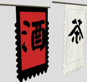 古代茶酒旗帜SU模型下载_sketchup草图大师SKP模型