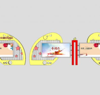 党建道路宣传栏sketchup模型下载_sketchup草图大师SKP模型