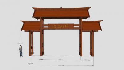 农家乐大门门牌牌坊SU模型下载_sketchup草图大师SKP模型