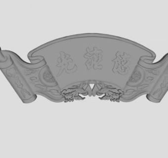中式牌匾SU模型下载_sketchup草图大师SKP模型