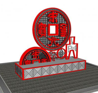 宋元宝通雕塑货币雕塑SU模型下载_sketchup草图大师SKP模型