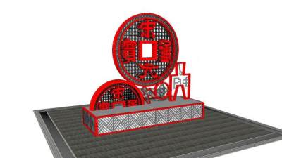 宋元宝通雕塑货币雕塑SU模型下载_sketchup草图大师SKP模型