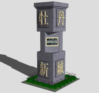 景观石柱sketchup模型下载_sketchup草图大师SKP模型