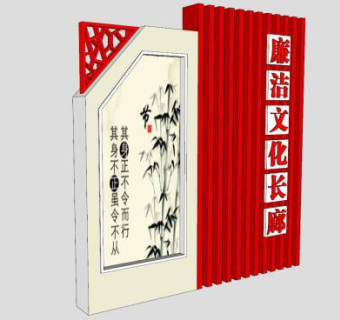 廉政文化墙SU模型下载_sketchup草图大师SKP模型