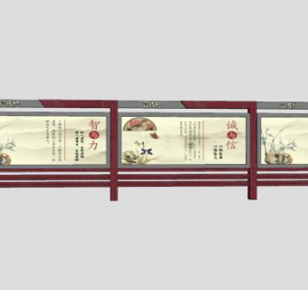 中式校园文化宣传栏SU模型下载_sketchup草图大师SKP模型