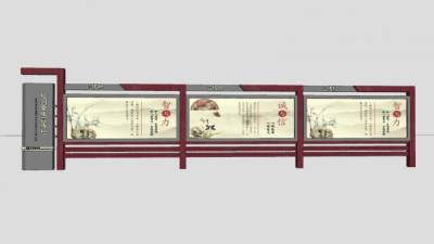 中式校园文化宣传栏SU模型下载_sketchup草图大师SKP模型