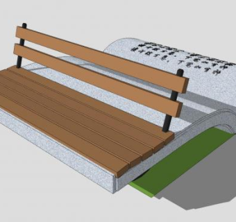 创意书本户外坐凳SU模型下载_sketchup草图大师SKP模型
