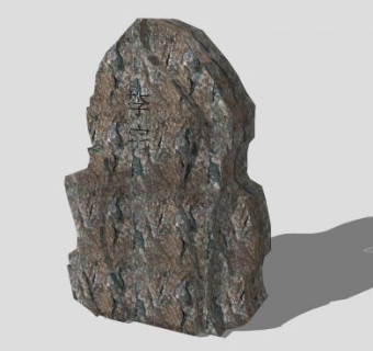 假山置石SU模型下载_sketchup草图大师SKP模型