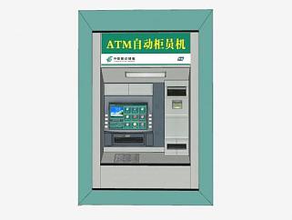 邮政银行ATM取款机柜员机SU模型下载_sketchup草图大师SKP模型