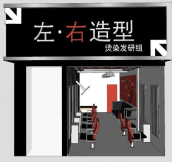 理发店发廊商业店铺SU模型下载_sketchup草图大师SKP模型