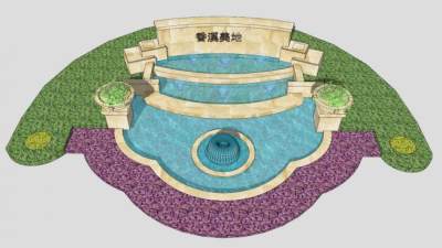 欧式园区跌水池设计SU模型下载_sketchup草图大师SKP模型