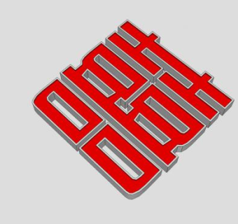 结婚喜字SU模型下载_sketchup草图大师SKP模型