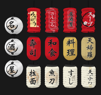 日式灯笼吊灯,su草图模型下载