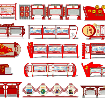 党建宣传栏文化墙宣传栏宣传墙.su草图模型下载
