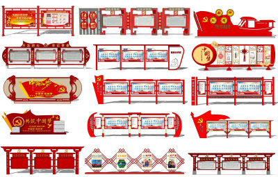 党建宣传栏文化墙宣传栏宣传墙.su草图模型下载