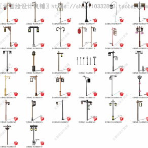 新中式仿古庭院灯，马路灯，景观灯su草图模型下载
