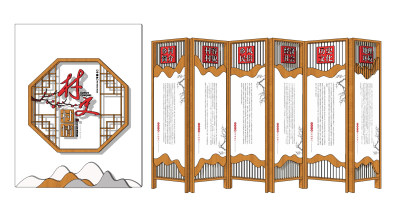 新中式乡村宣传栏，隔断 屏风美陈su草图模型下载