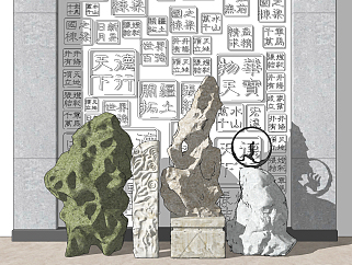 自然风<em>太湖</em>石石雕,雕像,摆件,摆台su草图模型下载