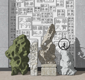 自然风太湖石石雕,雕像,摆件,摆台su草图模型下载