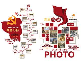 新中式党建，党组党政文化宣传栏，宣传墙su草图模型下载