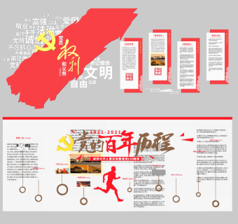 新中式党建文化宣传墙，宣传栏，展板展厅展墙su草图模型下载