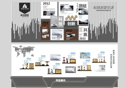 现代展厅,企业文化墙、展板，奖状奖杯荣誉证书 su草图模型下载