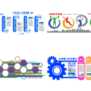 94现代企业文化墙，宣传栏，展板展墙，运动宣传栏运动人物剪影su草图模型下载