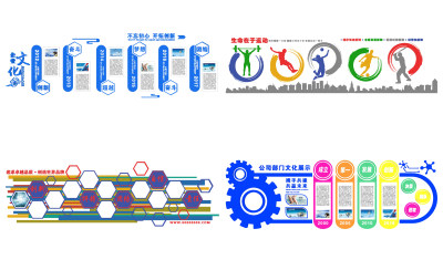94现代企业文化墙，宣传栏，展板展墙，运动宣传栏运动人物剪影su草图模型下载