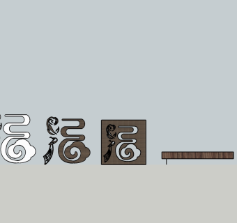 福字镂空字设计su草图模型下载