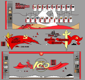 现代党建文化墙su草图模型下载