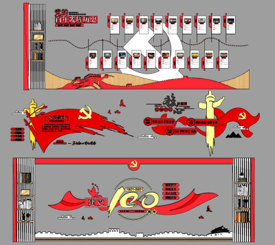 现代党建文化墙su草图模型下载