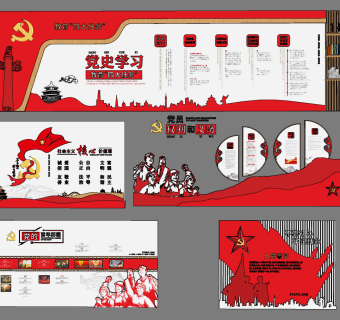 新中式党建文化墙,宣传展示栏su草图模型下载