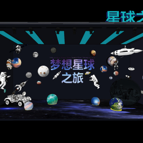 美陈 宇宙 星球,su草图模型下载