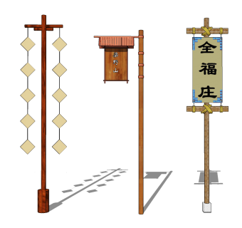 仿古店招幌子招牌 su草图模型下载