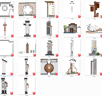 中式徽派建筑马头墙乡村标识牌园艺小品，指示牌su草图模型下载