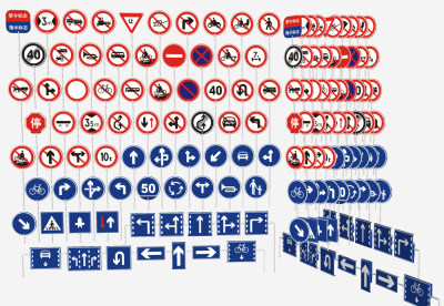 现代交通禁令指示标su草图模型下载