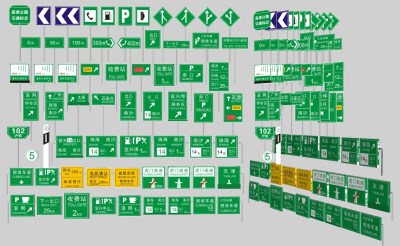 现代高速公路交通标志指示牌su草图模型下载