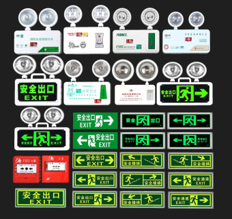 现代应急灯安全出口su草图模型下载