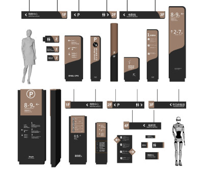 现代商场指示牌导视牌su草图模型下载