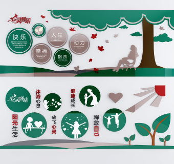 现代文化墙,宣传墙,su草图模型下载