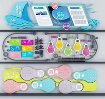现代文化墙,,宣传墙,su草图模型下载