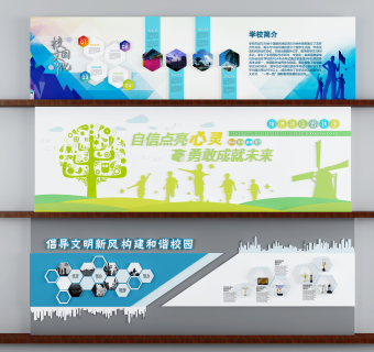 现代文化墙,宣传墙,展示墙,宣传栏su草图模型下载