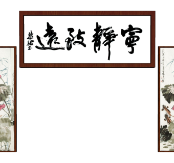 中式花鸟字画国画 (1)su草图模型下载