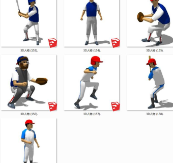 男性棒球运动员人物SketchUp草图3d人物模型下载su草图模型下载