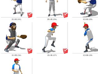 男性棒球<em>运动员人物</em>SketchUp草图3d人物模型下载su草图...