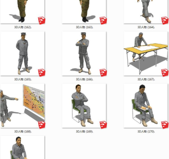 精细男性军人教官人物SketchUp草图3d人物模型下载su草图模型下载