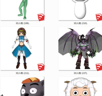 游戏人物 外星人 动漫动画片人物 喜羊羊与灰太狼 兔斯基 SketchUp草图3d人物模型下载su草图模型下载