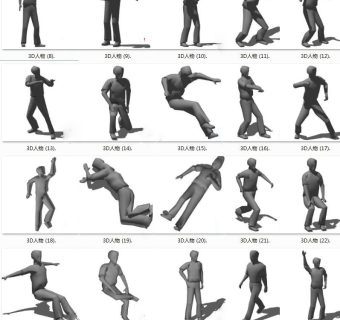 人物SketchUp草图3d人物模型下载su草图模型下载