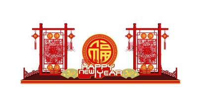 新年春节舞台美陈背景中国节福字 SketchUpsu草图模型下载