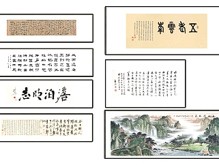 (20)中式山水书法字画装饰挂画su草图模型下载